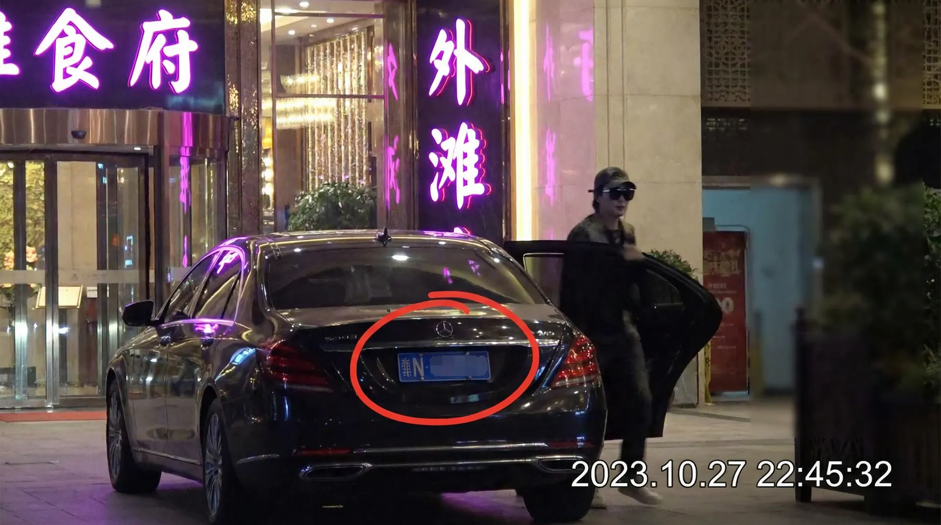环亚娱乐 - 某明星深夜现身高档餐厅被拍
